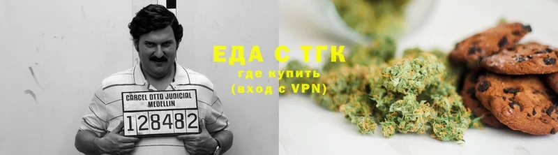 Cannafood конопля Верхотурье