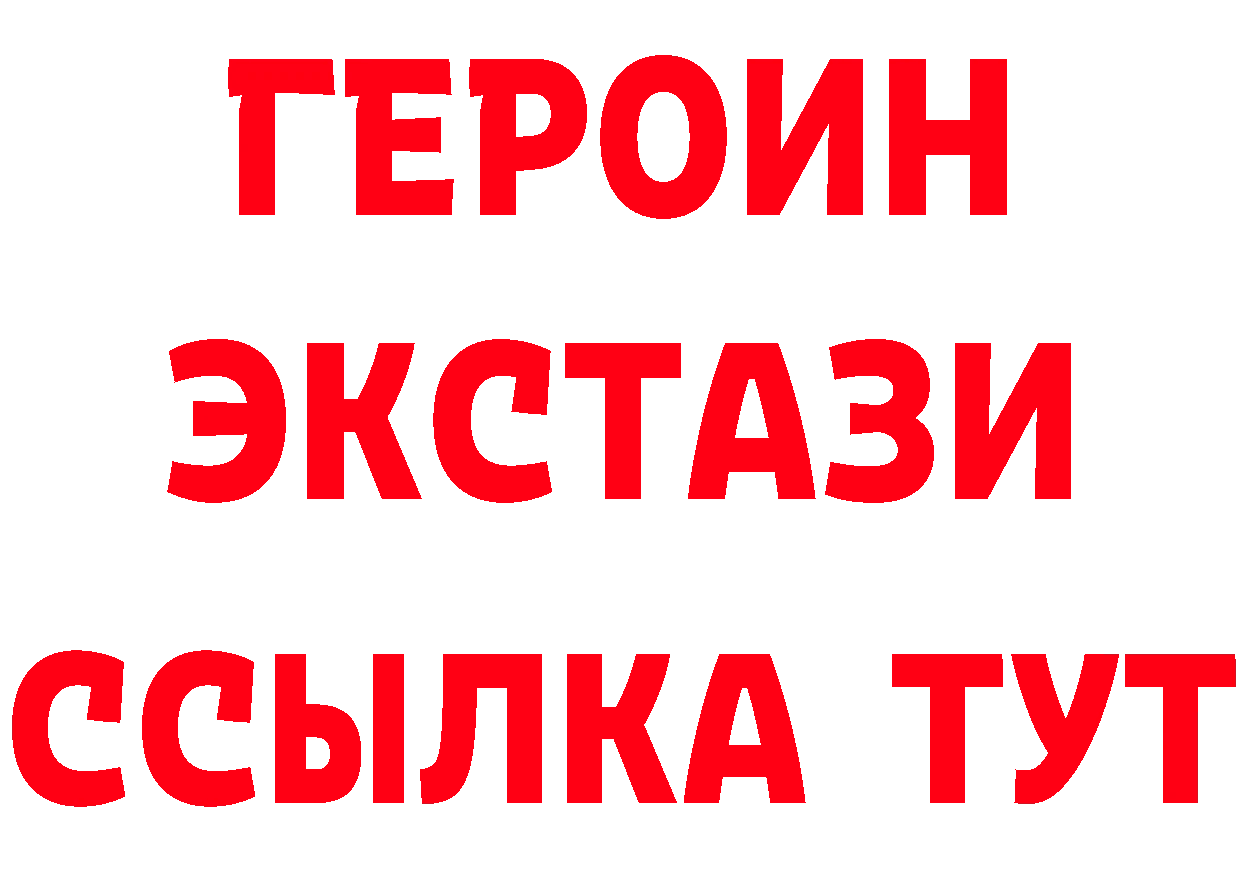 Бутират GHB ССЫЛКА shop гидра Верхотурье